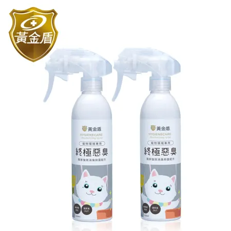 【黃金盾】寵物終極惡臭噴霧250ml x2入✿90G002